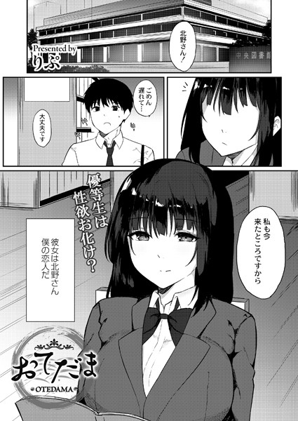 B092agwrk02595pl