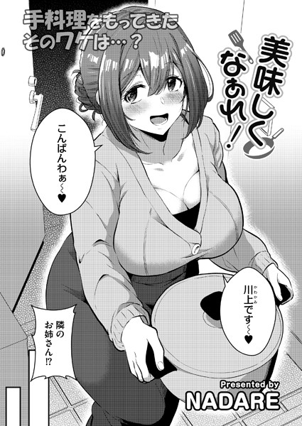 B092agwrk02647pl