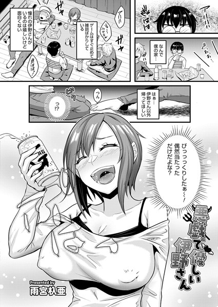B092agwrk02751pl