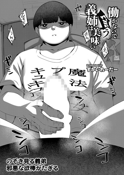 B092agwrk02859pl
