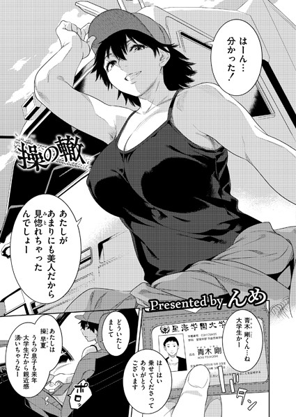 B092agwrk03024pl