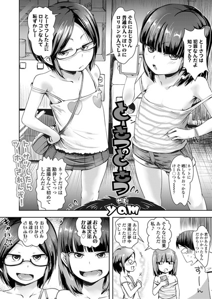 B158aakn01090pl