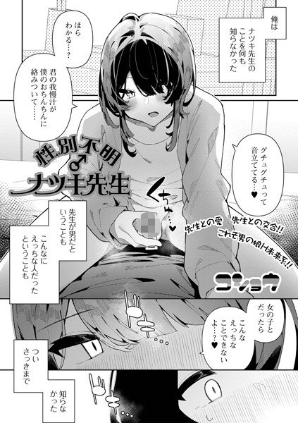 B164aisis04045pl