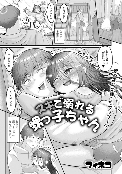 B164aisis04049pl