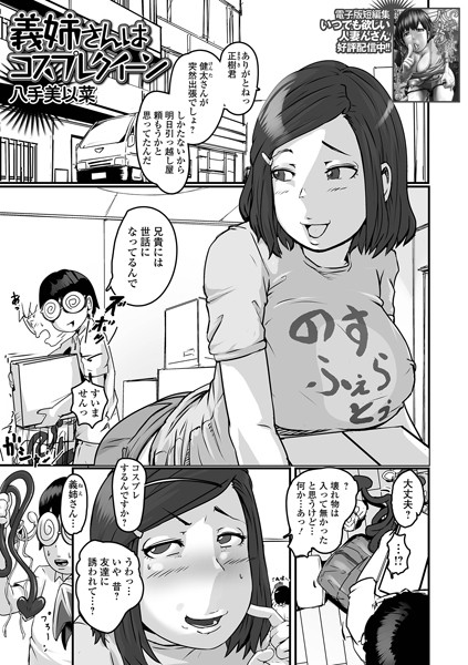 B164aisis04063pl