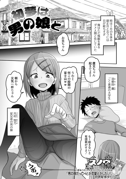 B164aisis04244pl