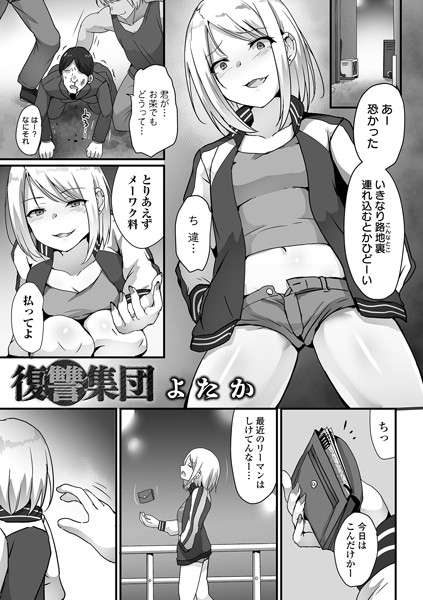 B164aisis04256pl