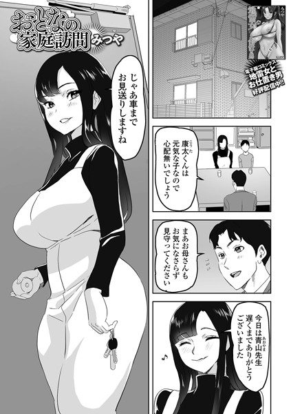 B164aisis04432pl