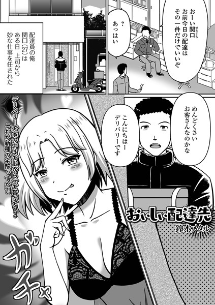 B164aisis04842pl