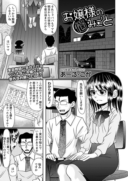B182asnw01573pl