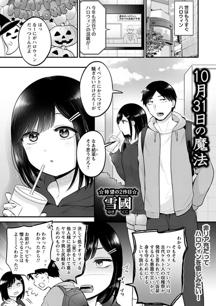 B182asnw01605pl