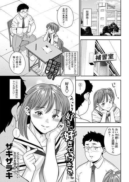 B182asnw01617pl