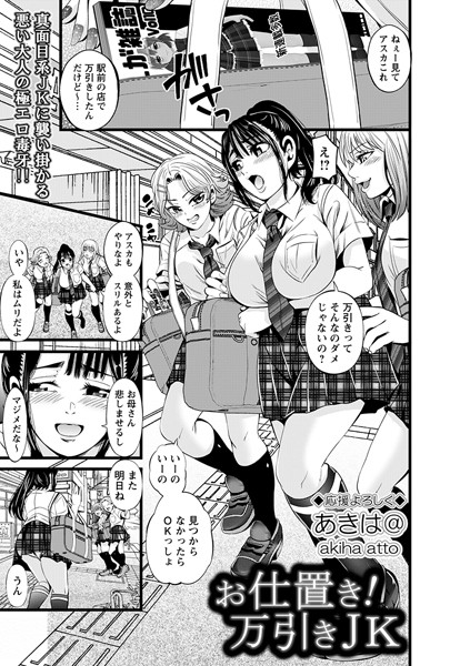 B182asnw01672pl