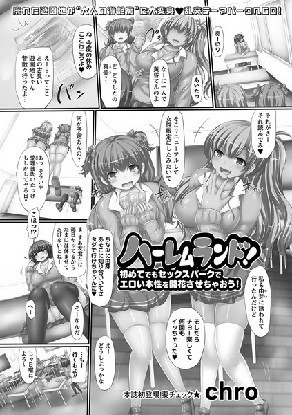B182asnw01732pl