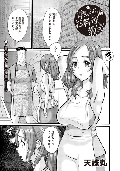 B182asnw01833pl