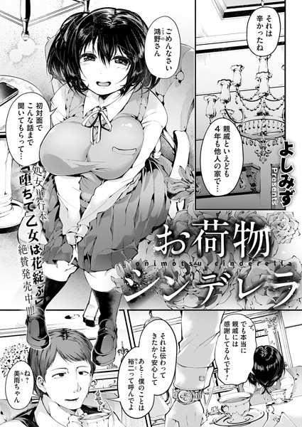 B257bdmmg01393pl