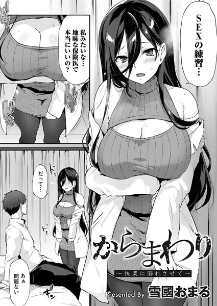 B257bdmmg01416pl