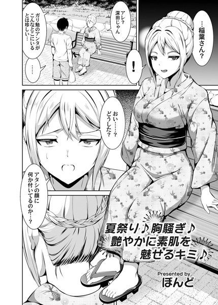 B257bdmmg01419pl