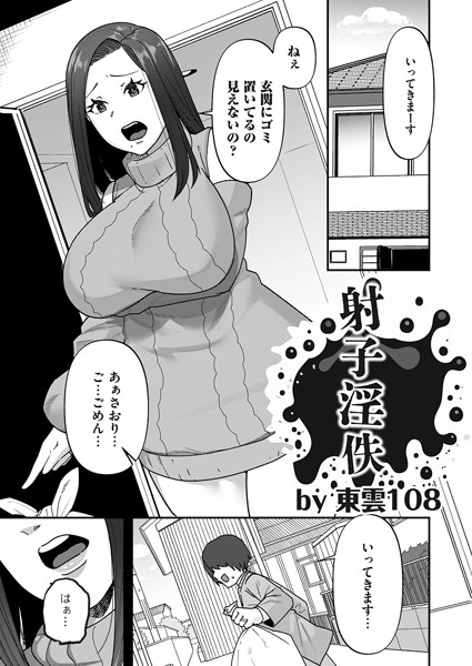 B257bdmmg01445pl