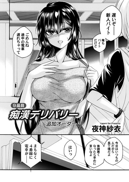 B257bdmmg01460pl