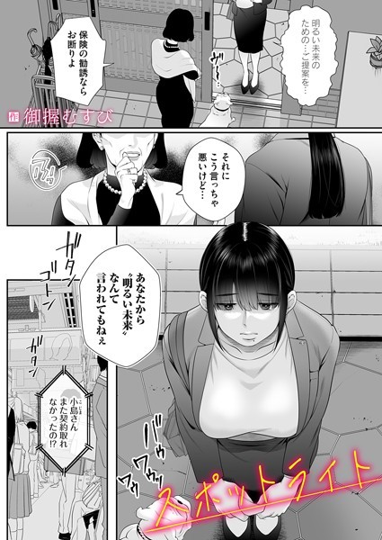 B257bdmmg01462pl