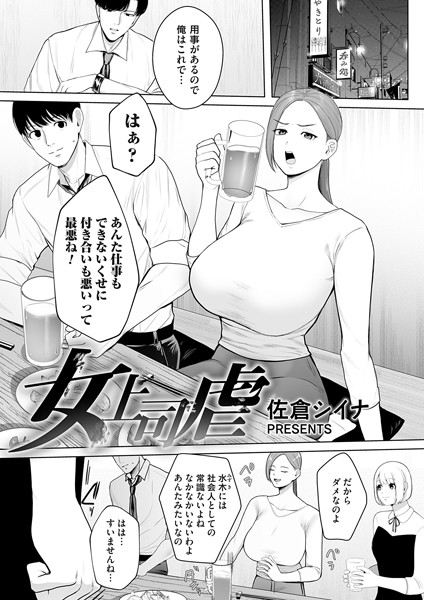 B257bdmmg01469pl
