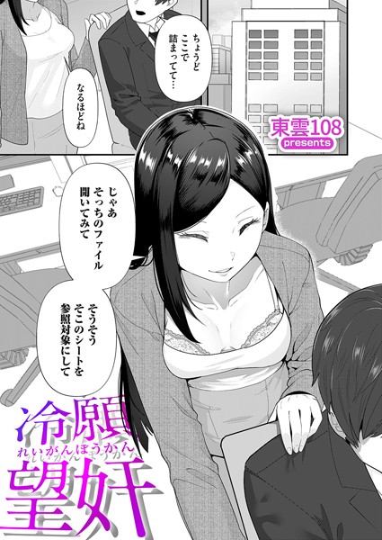 B257bdmmg01491pl