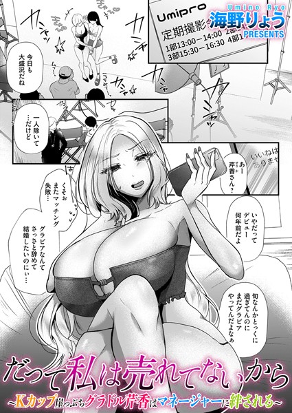 B257bdmmg01528pl