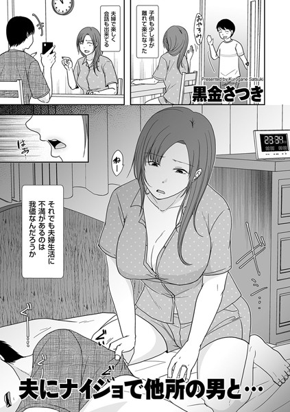 B390bleed03239pl