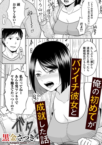B390bleed03911pl