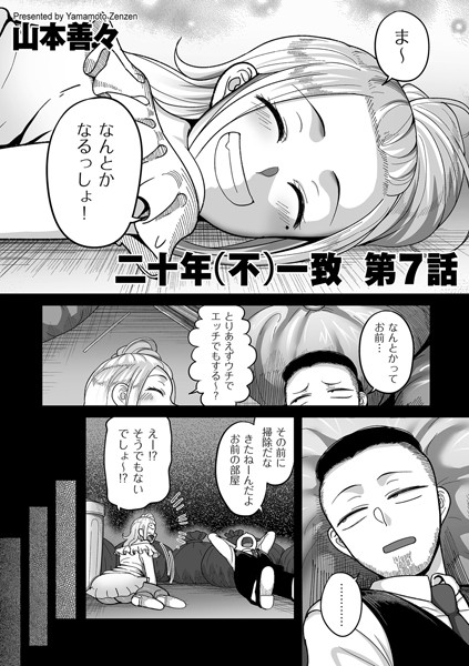 B390bleed03954pl