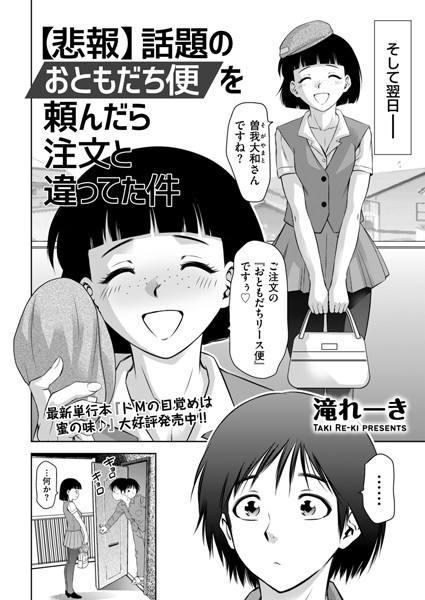 B390bleed03994pl
