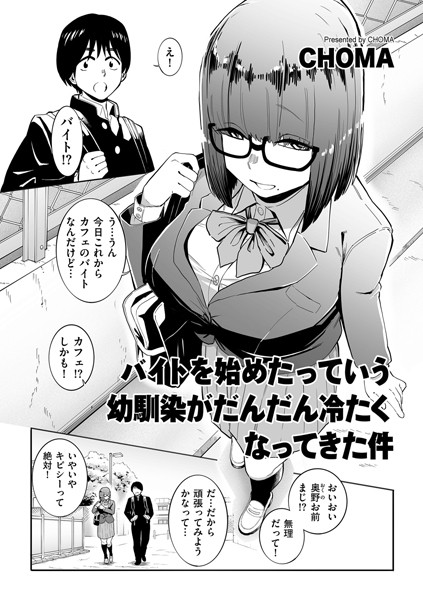 B390bleed04059pl