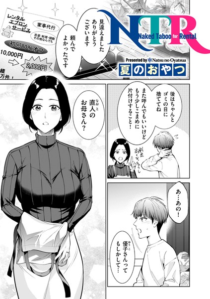 B390bleed04062pl