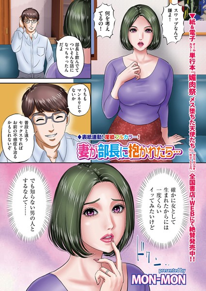 B390bleed04070pl