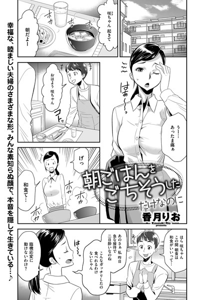 B390bleed04079pl