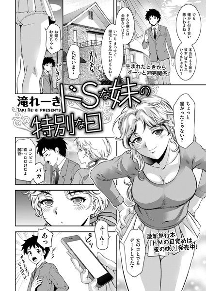 B390bleed04080pl