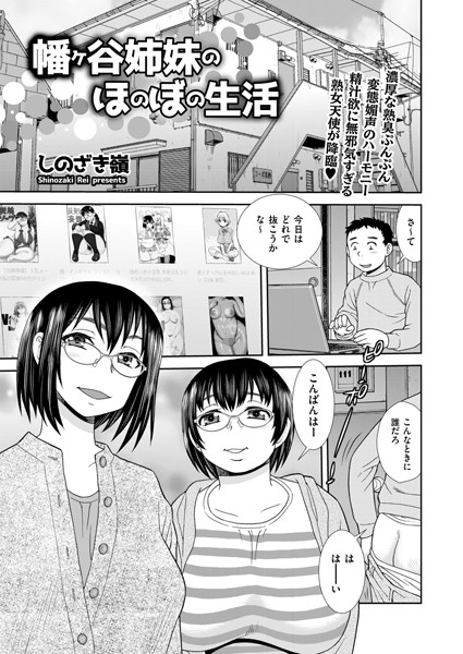 B390bleed04081pl
