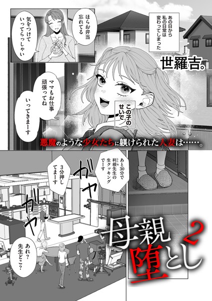 B390bleed04143pl