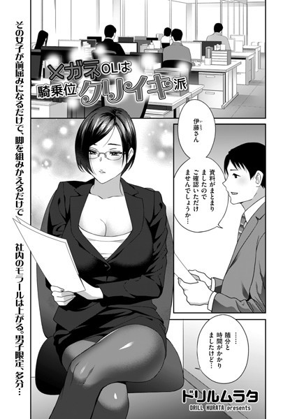 B390bleed04153pl