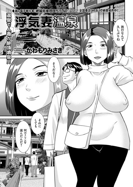 B390bleed04154pl
