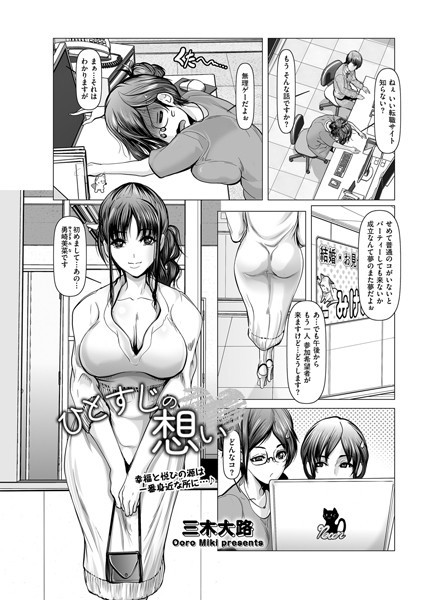 B390bleed04155pl