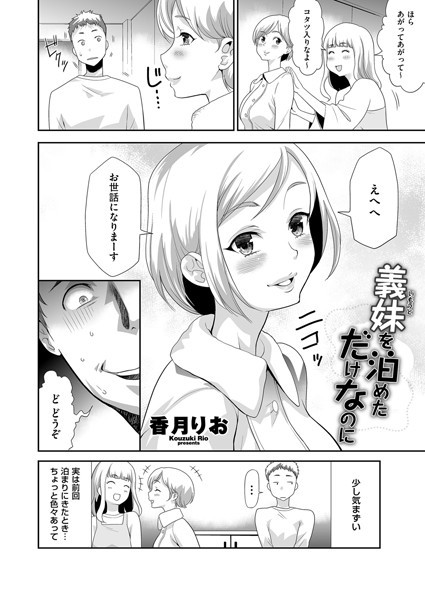 B390bleed04156pl