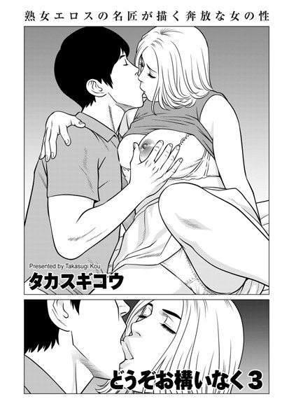B390bleed04180pl