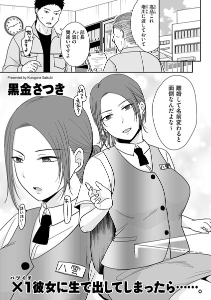 B390bleed04213pl