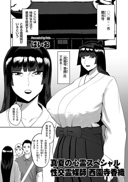 B390bleed04215pl