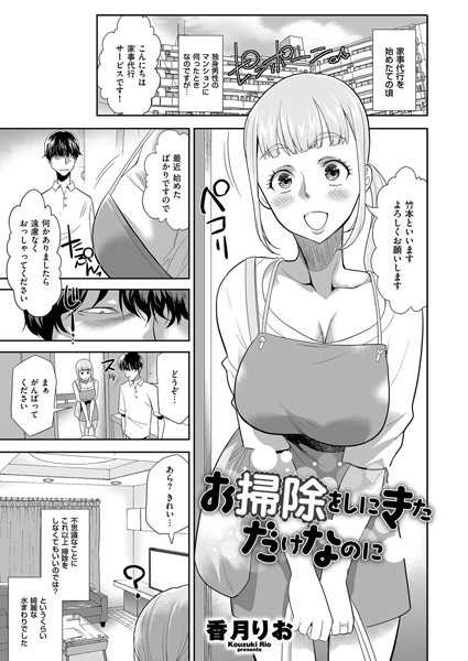 B390bleed04227pl