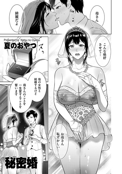 B390bleed04257pl