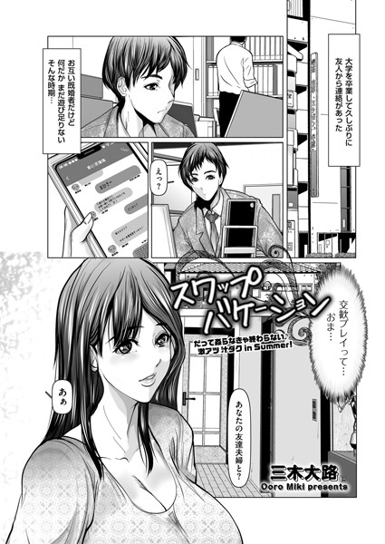 B390bleed04301pl