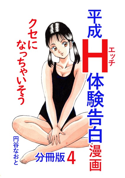 B454cmow03544pl